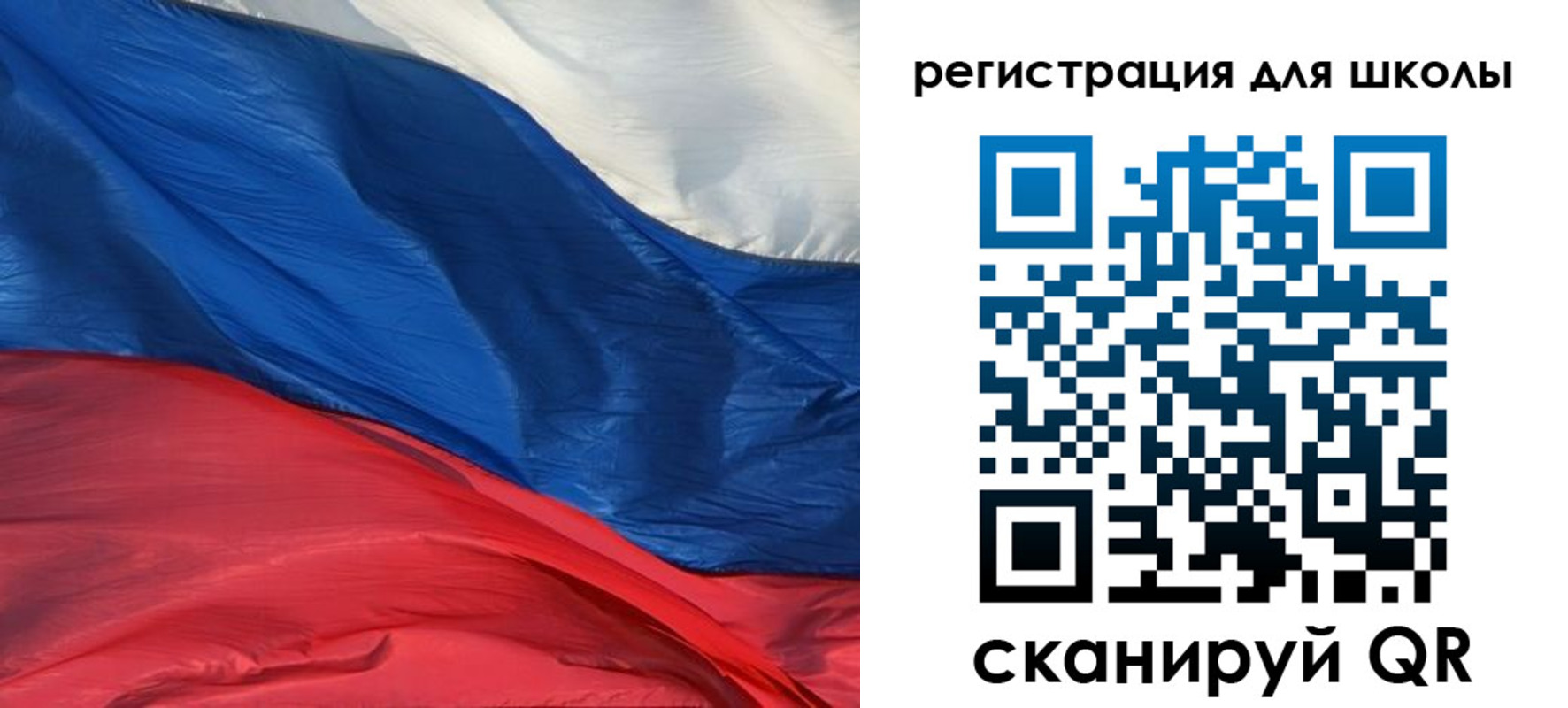 временная регистрация гарантия в Костромской области