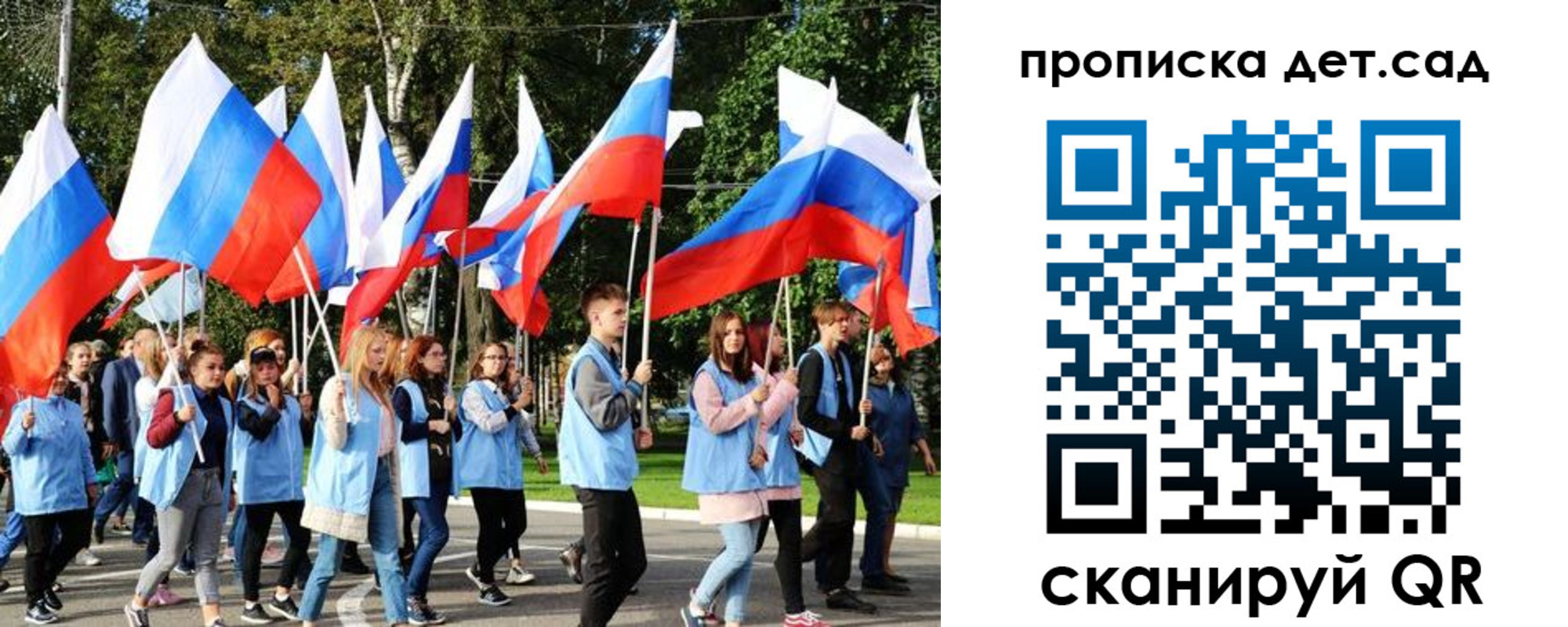 временная регистрация недорого в Костромской области