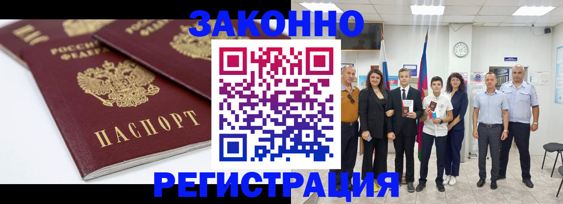 временная регистрация для всех в Костромской области