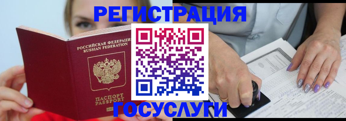 прописка гарантия в Костромской области